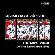 Liturgies juives d'ethiopie | Jewish liturgical chant - Liturgies juives | Jewish liturgical chant album cover