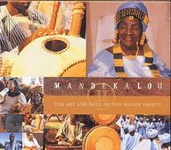 Mandekalou - Mandekalou II album cover