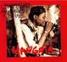Mangala - Complainte Mandingue Blues album cover