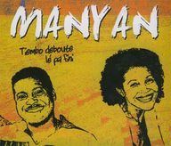 Manyan - Tiembo Deboute Lé Pa Fini album cover
