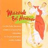 Mazouk Bel Heritage - Mazouk Bel Heritage album cover