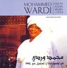 Mohammed Wardi - Live In Addis Ababa album cover