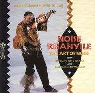 Noise Khanyile - The Art Of Noise album cover