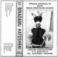 Prince Khonjo - Binadamu Hatosheki album cover