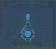 Rabih Abou Khalil - The sultan's picnic album cover