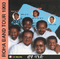 Roha Band - The Roha Band - Tour 1990 album cover