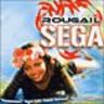 Rougail Sega - Rougail Sega Vol.1 album cover