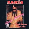 Sakis - Africa morning album cover