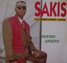 Sakis - Soukous Abidjan album cover