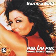 Samira Saïd - Youm Wara Youm album cover