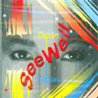 Seewell - Zépon album cover