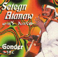 Setegn Atanaw - Gonder album cover