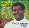 Shambel Belayneh - Arheebu album cover