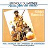 Sibiri Samaké - Musique des chasseurs Sébénikoro album cover