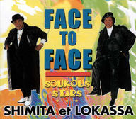 Soukous Stars - Face to face album cover