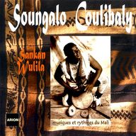 Soungalo Coulibaly - Sankan Wulila album cover