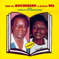 Tabou Ley Rochereau - Loyenghe album cover