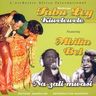 Tabu Ley Rochereau - Na Zali Mwasi album cover