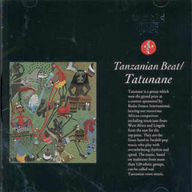 Tatu Nane - Tanzanian beat album cover