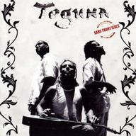 Toguna - Sans Frontires album cover