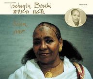 Tsehaytu Beraki - Selam album cover