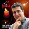 Yazid - Aditha ma thanit album cover