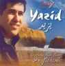 Yazid - El hadra rahi batal album cover
