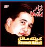Yazid - Kounek aâkel album cover