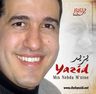 Yazid - Min Nebda M'nine album cover